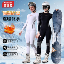 秋冬时尚挖孔速干滑雪服内衣套装女运动吸湿排汗压缩保暖打底衣
