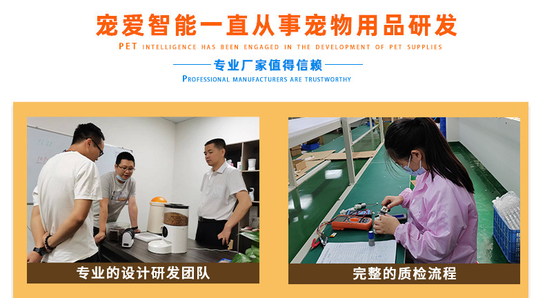 宠爱公司介绍详情烘干箱_05