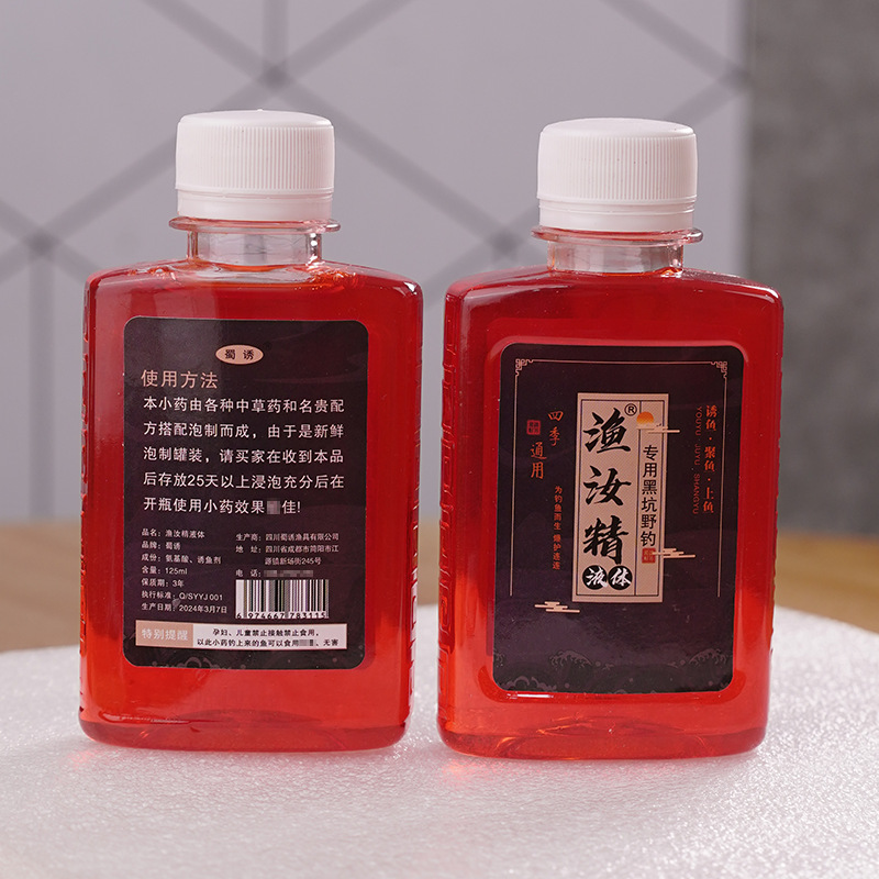 Sebo de pescado de atractivo de Shu, cebo de pescado de pescado de aguas dulces, cebo de pescado de agua dulce, cebo de pescado medicinal aditivo de cebo de pescado