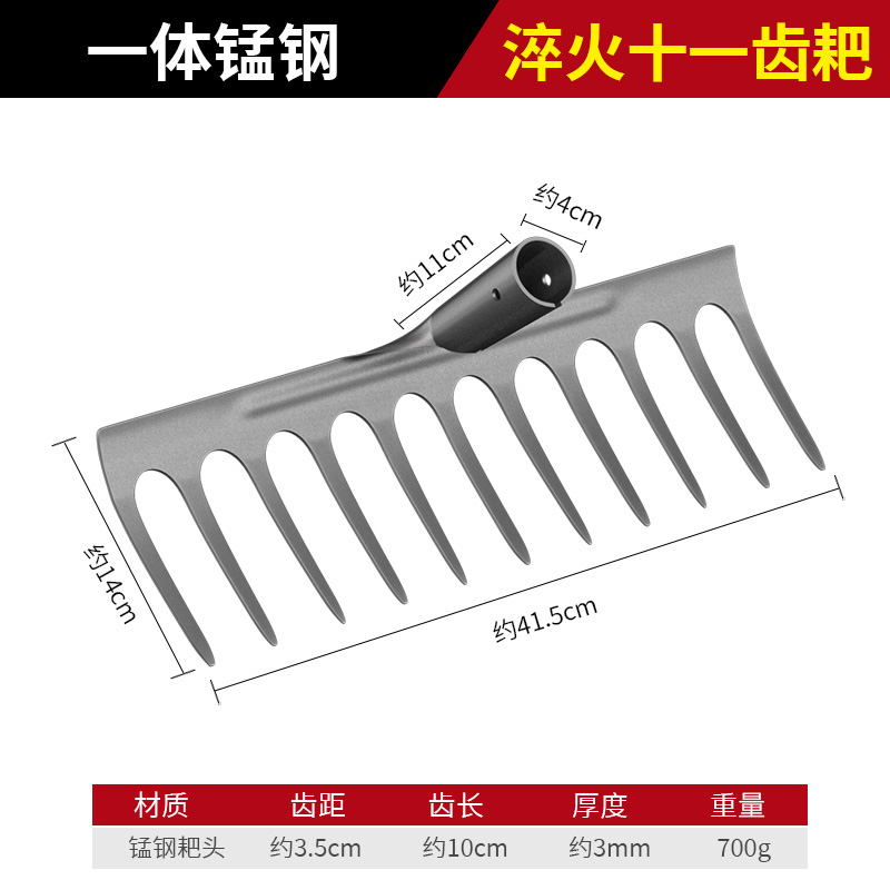 Herramienta agrícola de hierba de acero de manganeso rastrillo multifuncional rastrillo de hierba de plantación de colza artefacto de cinco dientes nuevo rastrillo de clavos de hierro de suelo suelto