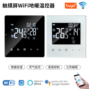 �¿��|����WiFi��ů�ؿ��� �T�f�h��app늵�ů�ؿ���ˮ��ů����