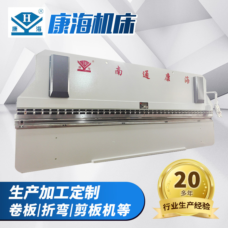 板料折板机金属钣金折边机天沟水槽用WC67Y-200/8000液压折弯机