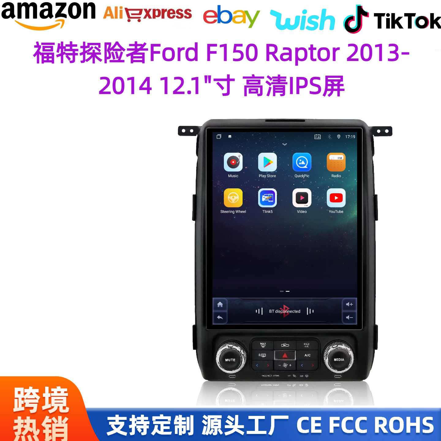 Suitable for Ford F150 Android large screen 2013-2014 car manual/automatic DVD navigation all-in-one machine