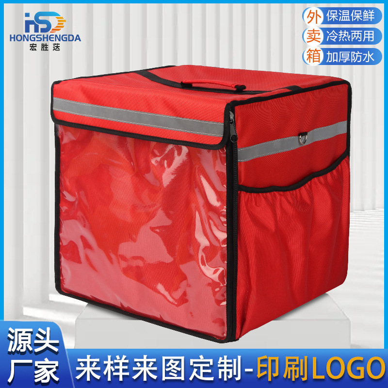 Venta caliente 79L soporte para llevar incubadora de gran capacidad a prueba de agua equipo de entrega jinete comercial para llevar caja de entrega