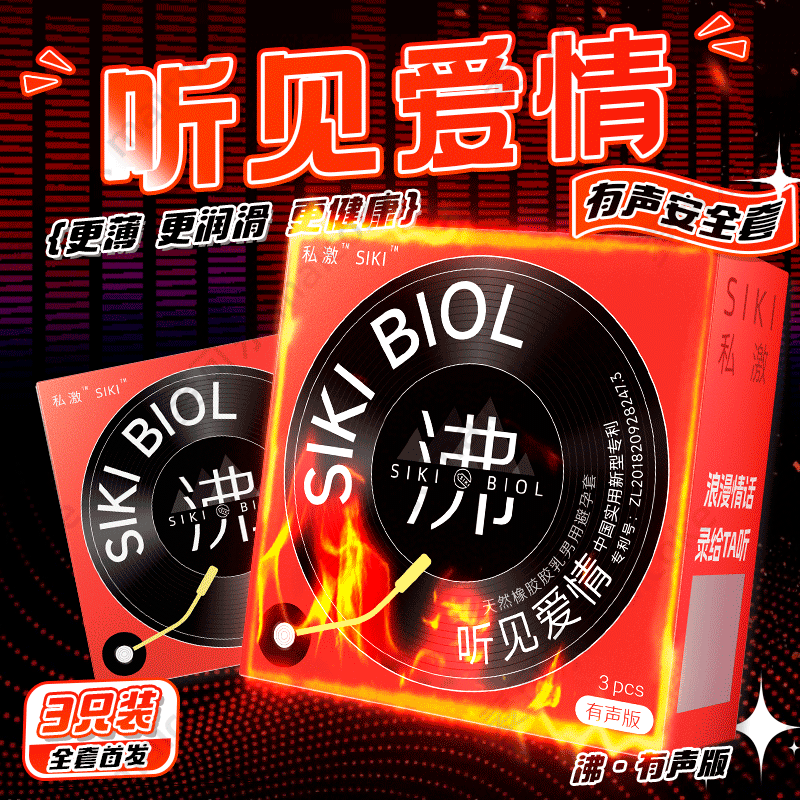 SIKI Condones personales condones para hombres toda la serie de hielo super lubricante productos sexuales adultos al por mayor