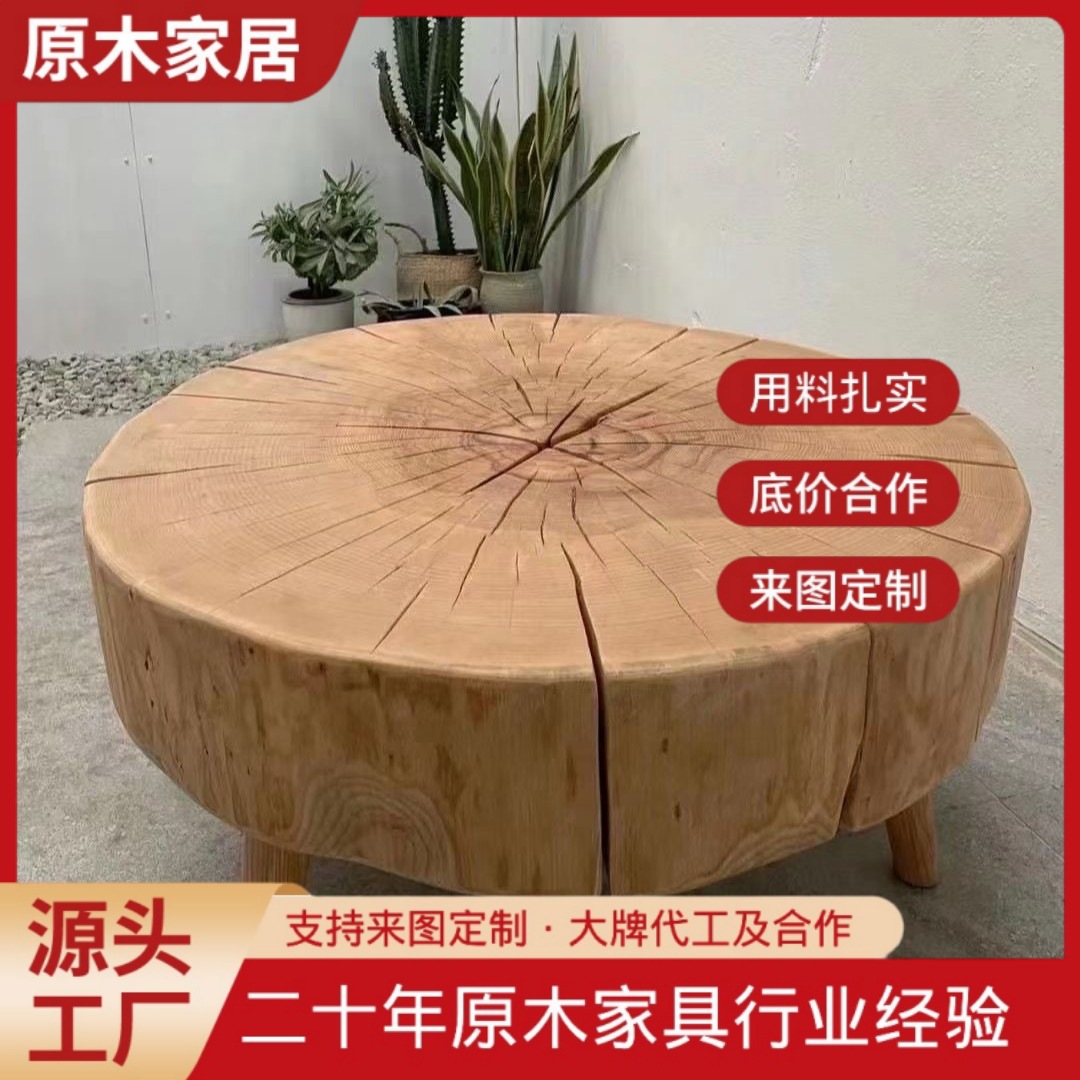 Tea Table Solid Wood Natural Texture Living Room Tea Table B&B Home Tea Table Tea Table Integrated Simple Solid Wood Tea Table