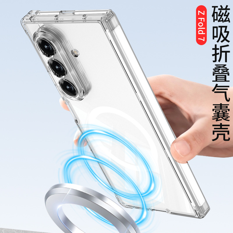 クロスボーダー Samsung Z Fold7 磁気電話ケース エアバッグ 落下防止電話透明保護カバー Magsafe ワイヤレス充電|undefined