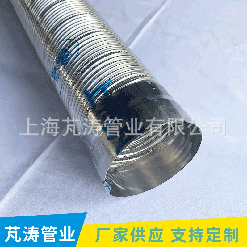 Фабрика 304 сильфон из нержавеющей стали 90 мм x 1 м из нержавеющей стали гофрированный шланг Вентиляционная труба оптом