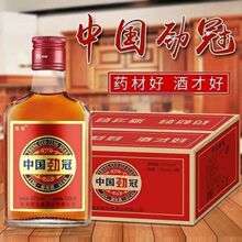 劲冠酒35度125mlx24瓶 保健酒 自助餐小酒 量大价优 一件代发