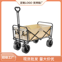 户外多功能露营车折叠小拉车摆摊买菜车购物车钓鱼车露营小推车