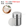 304 Stainless Steel Powder Tank Seasoning Bar Flower Coffee Powder Sprinkle Cocoa Powder Dental Dental Dental Dental