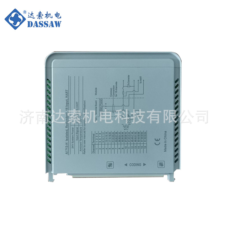 浙大中控电流信号输出模块AO713-H