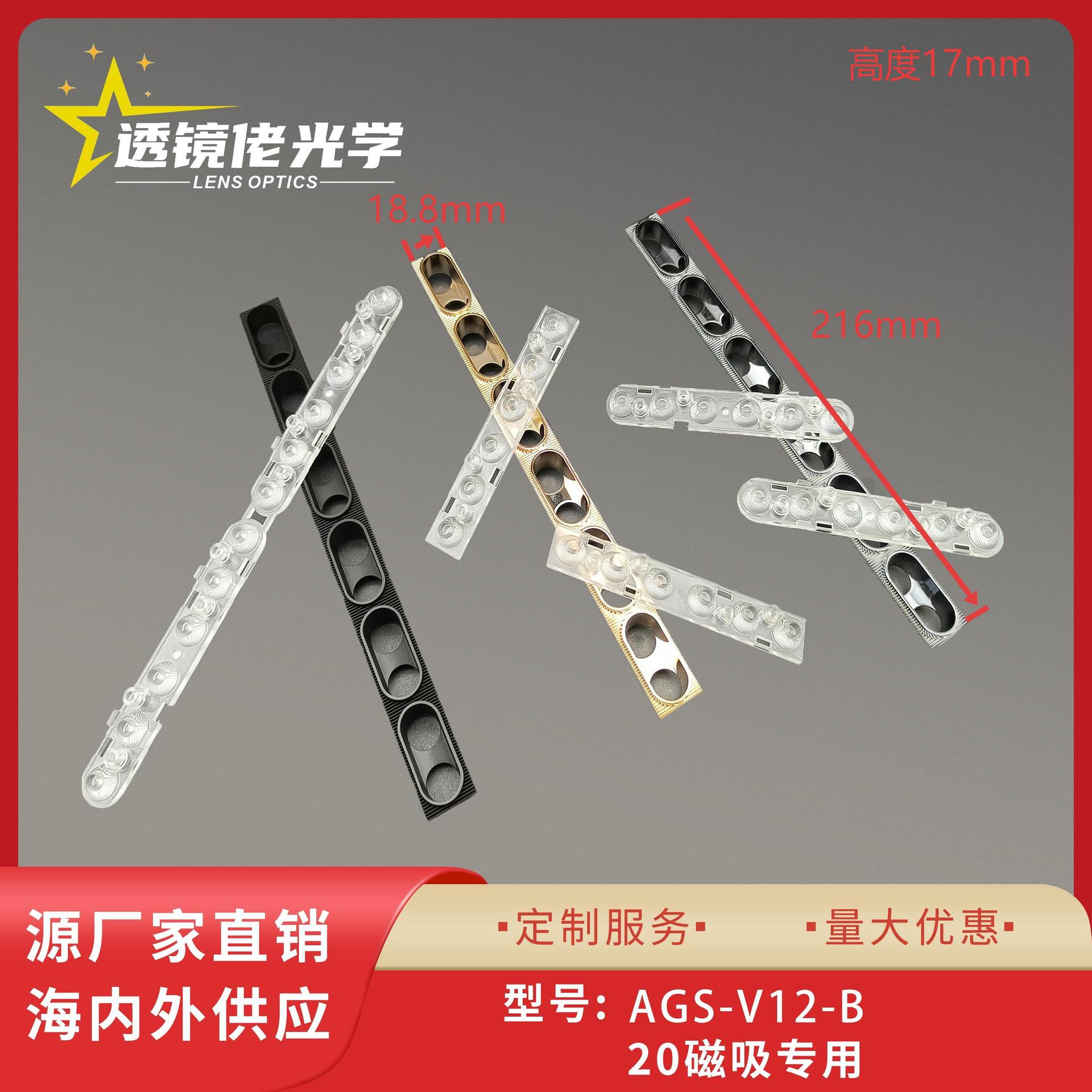 厂家直销20mm磁吸灯商照反光杯耐温性强大量库存聚光杯25度光束角