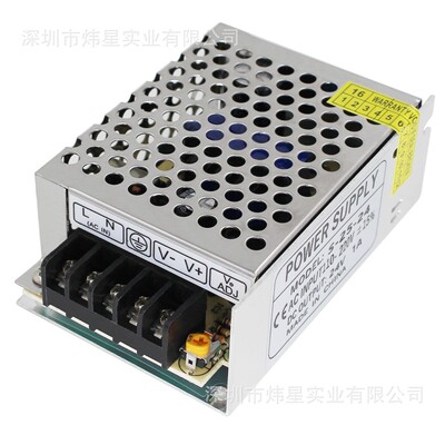 24v 1a电源铁壳 灯条适配器 监控电源 220v转dc24v led开关电源|ms