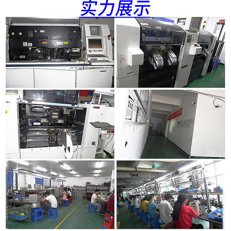 PCBA制御基板開発、設計、生産、カスタム家電制御基板開発、マイクロコントローラ電子制御基板開発|undefined
