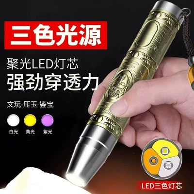 UV fənərlər light for jade identification, money - jianbao-master-pro-professional-jade-flashlight-universal-version-180w-high-end-triple-light-large-capacity-4500ma