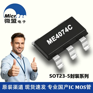 ME4074C 微盟 SOT23-5 4.0-6.5V 800mA充电 锂电管理芯片IC 原装