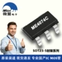 充电me4074c800ma锂电芯片