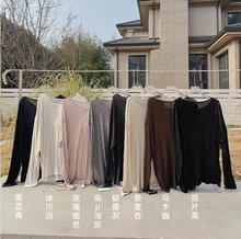 亨利领春夏薄款罩衫女透气长袖微透大圆领T恤宽松休闲外穿含蚕丝