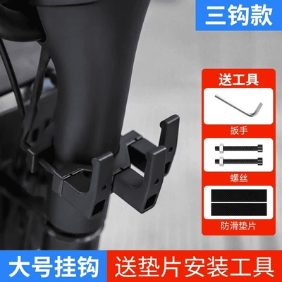 Items, Helmets, Backpacks, Other Electric Vehicle Accessories - heavy-duty-triple-hook-reinforced-with-internal-iron-plate-in-clamp-includes-allen-wrench