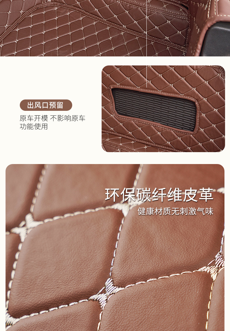 Wuling Bingo Trunk Mat Filled with Flat Bingo Special Trunk All-inclusive Leather Mat Weijia