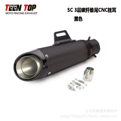 Exhaust manifold — Motorcycle R25R3R6 S1000Rr - sc-three-layer-black-body-real-carbon-fiber-tail-cnc-hanging-ears