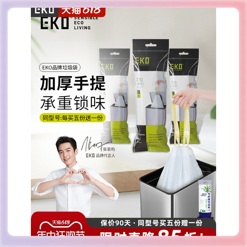 3YK Garbage Bag Household Satchel Thickeneded Drawstring Storage Kitchen Office Commercial Large, Medium and Small Solid