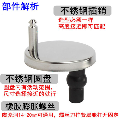 No. 1 Toilet Seat Accessories Set with Screws Stainless Steel Toilet Seat Seat Hinge Replacement Screw Accessories