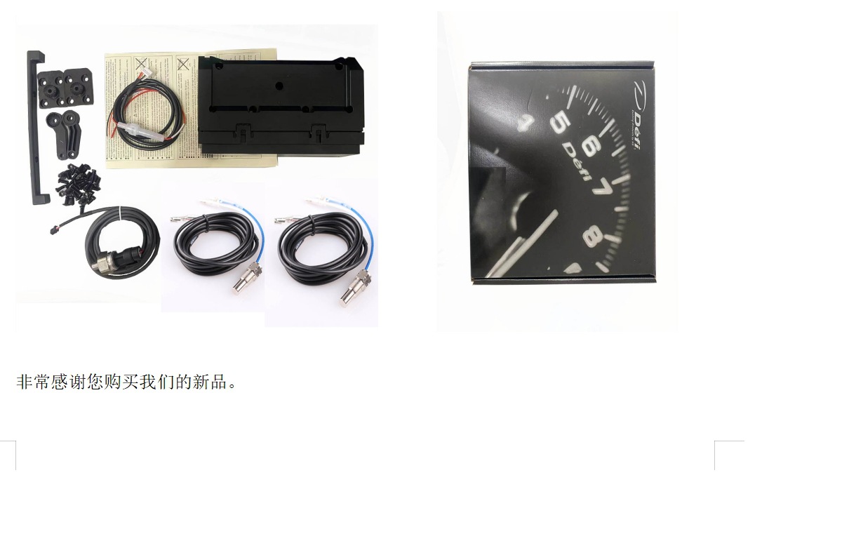 Defi Din Gauge Car Modification Instrument Water Temperature Oil Temperature Oil Pressure Turbine Pressure Exhaust Temperature Meter