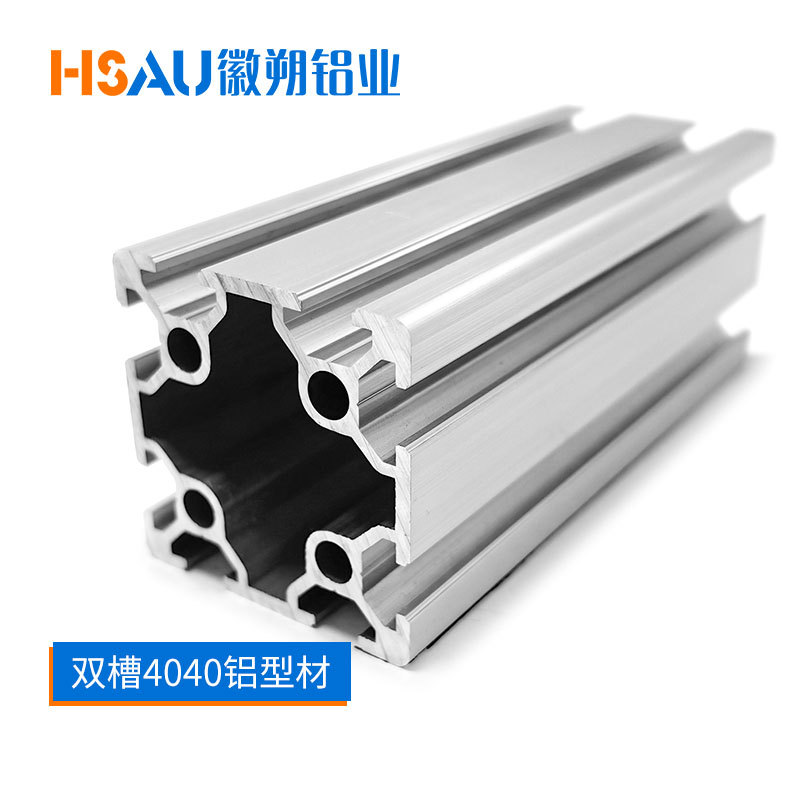 上海厂家批发4040双槽铝型材流水线工作台框架欧标4040铝型材双槽