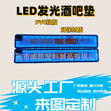 ���S�����V���̨�|PVCܛ�zLED�l��ưɉ|̨��ơ�Ɖ|�����|�ɉ|