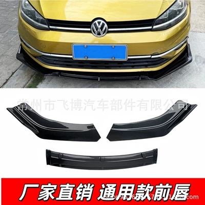 Kit, Front Bumper, Front – Big Surrounded