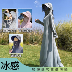 2025年の新しい超ロングタイプの氷糸日焼け止め服女子学生の夏の大きなつばは紫外線防止全身日焼け止めを取り外すことができます。