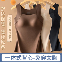 美背内衣一体式背心长小胸聚拢秋冬保暖无痕抹胸防走光背心文胸