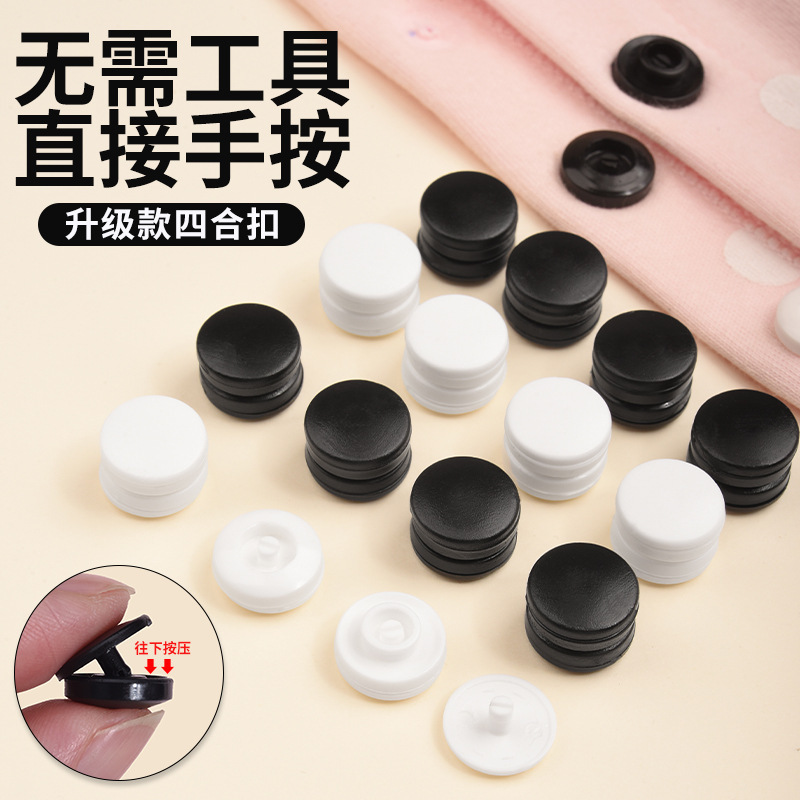 Tool-Free Snap Buttons, No-Sew Hidden Snap Fasteners, Duvet Cover Baby Clothes Buttons, Plastic Invisible Press Buttons