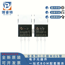 ȫ��ԭ�b HYG200P10LR1P TO-220 -100V -80A 188W P�ϵ� 20m&Omega;