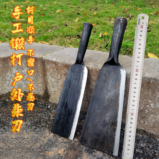 Hand-Forged Special Steel Bamboo-Breaking Machete for Chopping Trees, Household Firewood Splitting, Agricultural Use, Outdoor Trail Clearing, Manganese Steel Machete