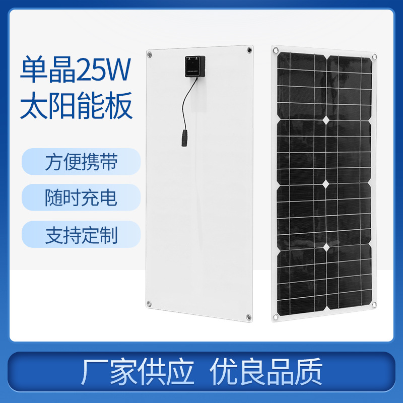 photovoltaic single crystal solar-powered