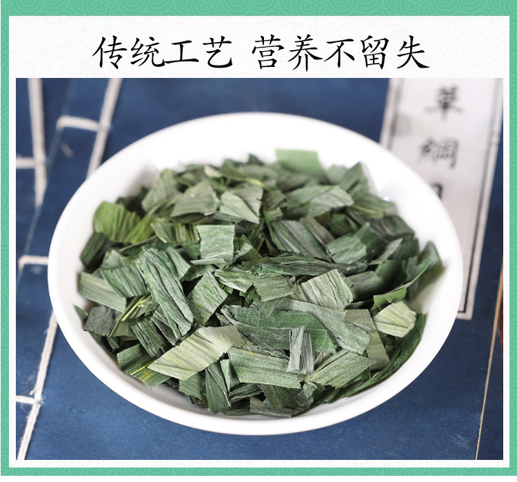 Wild Lophatherum Leaf Dan Zhu Ye 500g Dried Herb for Tea and Decoction details