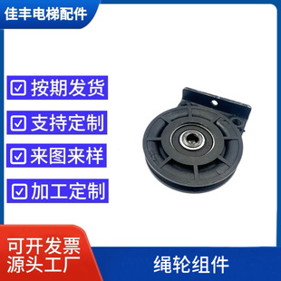 Factory supply source factory black round plastic plastic rotating sheave assembly hanging car wholesale