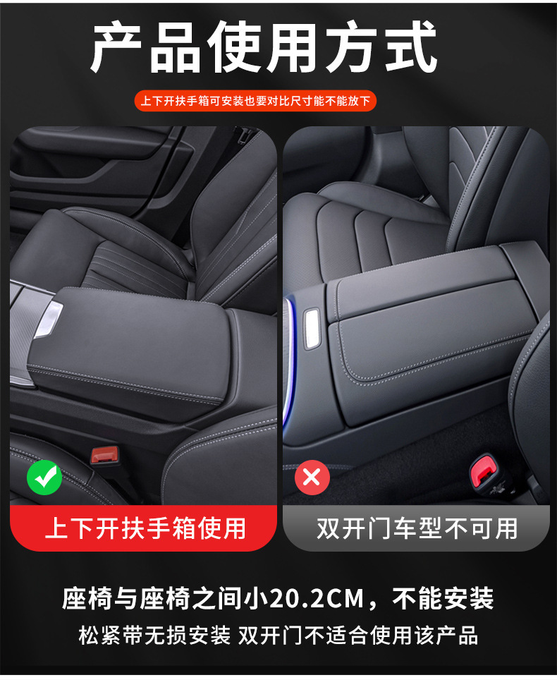 Car Multifunctional Armrest Box Booster Pad Car Water Cup Holder Tissue Box Storage Box Car Storage Box Storage Box