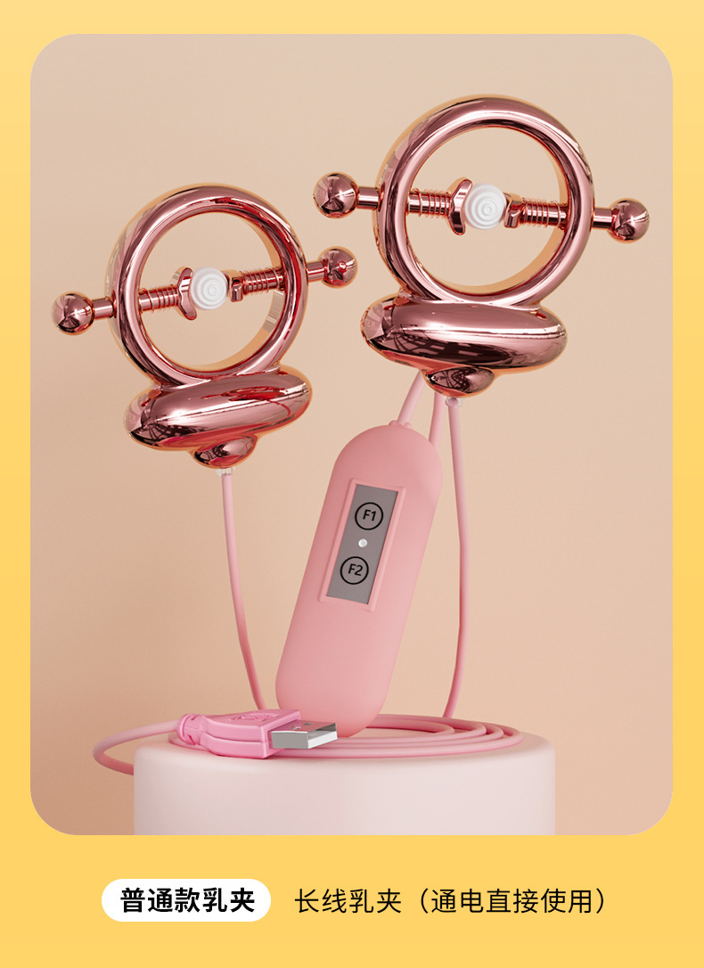 Vibrating Nipple Clamps with Remote Control, USB Rechargeable SM Couple Toy — detail image 26
