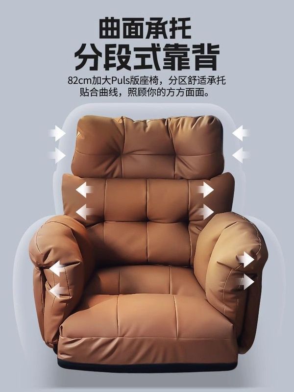 老板椅家用电脑椅子舒服久坐办公懒人沙发椅卧室书桌靠背可躺转椅|undefined