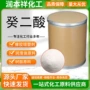 合成工业级增塑剂原料皮脂酸