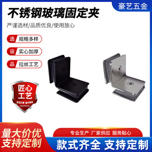 90�Ȳ����̶��Aԡ�Ҹ���a�B�Ӽ�304���P䓲����T�A�̶��Ǵa���l
