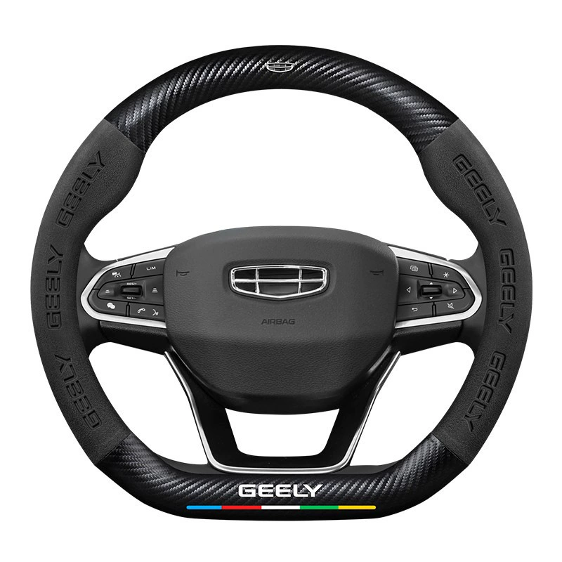 Подходящая накладка на руль для Geely Emgrand GSL Boyue Xingrui New Binyue Vision X6 Icon