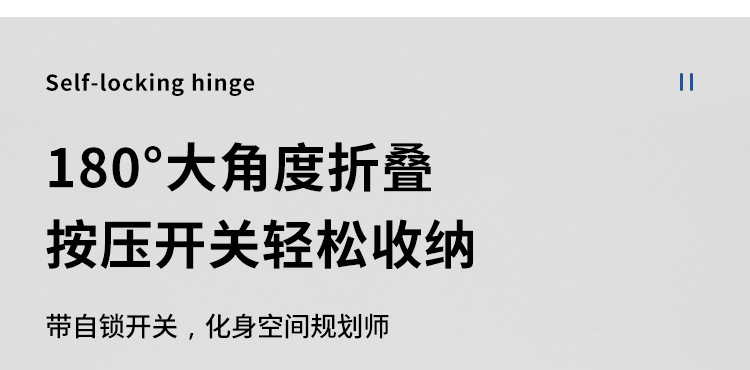 折叠自锁铰链_06.jpg