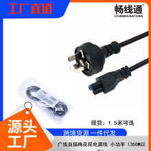 �V��ȫ�~1.5��ֱ�����÷��β�Դ�� �Pӛ���Դ�m�������׽ӿھ�