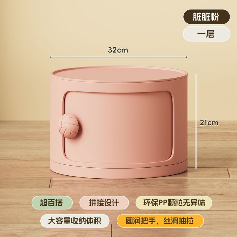 创意马卡龙圆形床头柜迷你现代简约ins家用卧室小型储物柜置物架|undefined