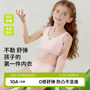�o�ۿ����W������ 9-13Ůͯһ�A��͸�ⱡ�މ|С���� �S�����l